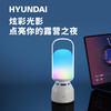 HYUNDAI手提户外露营灯音箱YH-F018 米色 商品缩略图4