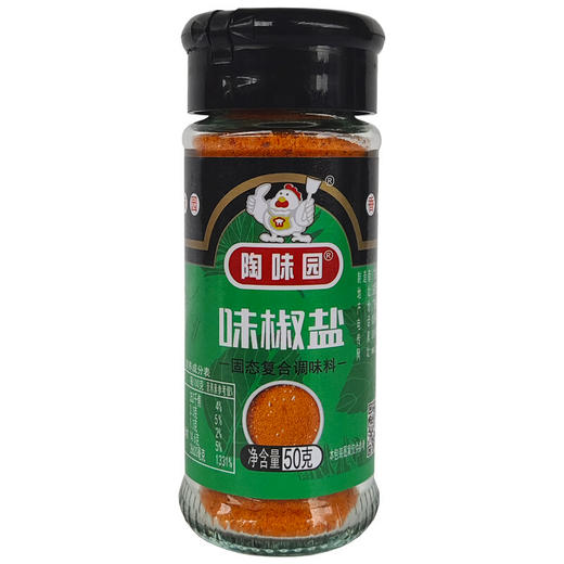 50g陶味园味椒盐 商品图0