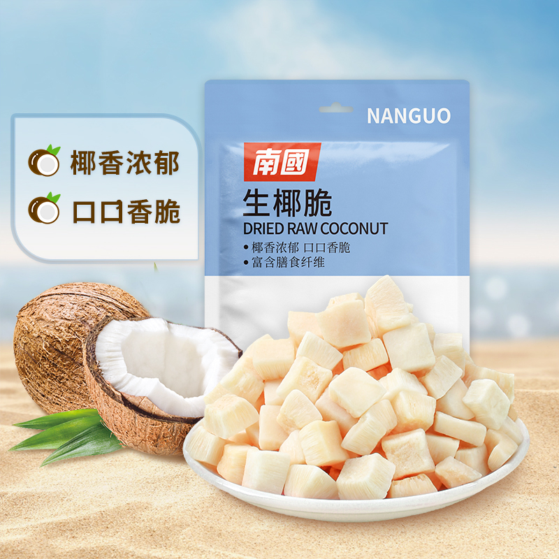 南国生椰脆100g