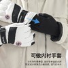 冬季保暖手套男户外电动摩托车骑行运动防寒触屏防滑滑雪手套内胆 商品缩略图1