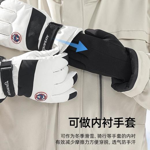 冬季保暖手套男户外电动摩托车骑行运动防寒触屏防滑滑雪手套内胆 商品图1
