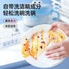 【Grareya-泡泡洗碗巾】除油去腥 上班带饭族洗碗神器 自带洗洁精成分 轻松洗碗洗锅 商品缩略图1
