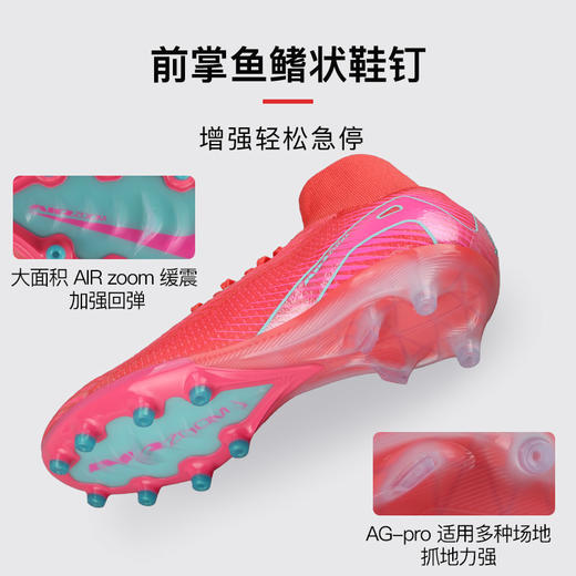 小李子正品NIKE耐克刺客16高端高帮AG短钉成人足球鞋男FQ8339-800 商品图2