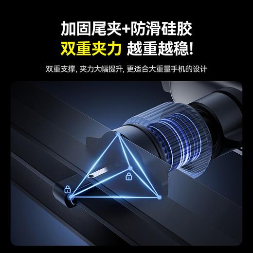 倍思 极控Ultra 折叠屏重力车载支架 商品图2