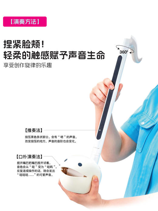 Otamatone电音蝌蚪 商品图5
