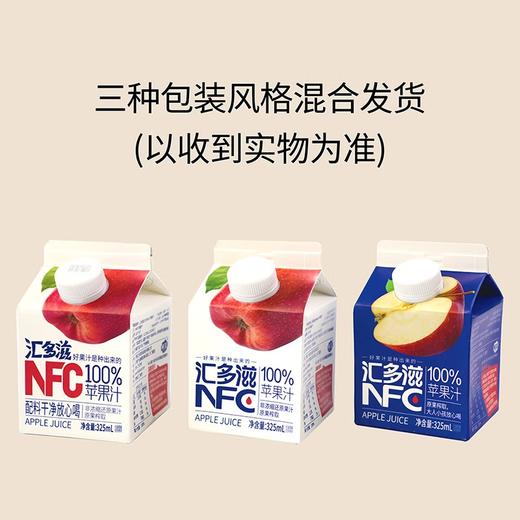 汇多滋NFC100%果汁325ml 商品图1