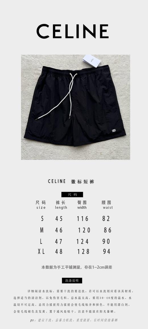 赛琳 刺绣徽标短裤（JN） 商品图2