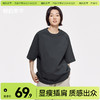 「棉的美学」300G重磅纯色插肩纯棉短袖T恤春夏新款宽松运动打底衫 商品缩略图0