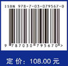 中国数字经济企业的空间分布格局及其选址机制研究 商品缩略图2