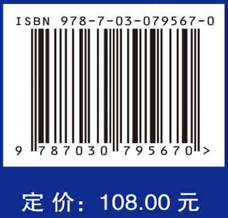 中国数字经济企业的空间分布格局及其选址机制研究 商品图2