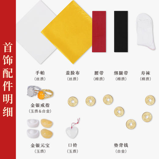 天禧-苏绣牡丹-女唐装 商品图3