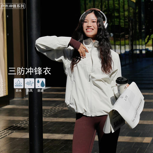 哈瓦塔三防梭织（薄绒）外套透气冲锋衣H340146 商品图0