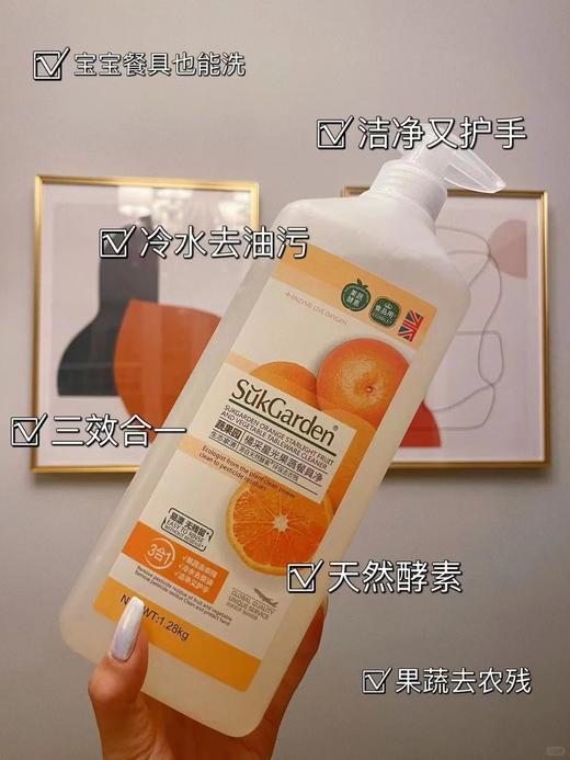 【10件家清套装】蔬果园餐具净1.28L*2瓶➕️油污净500g*2瓶➕️洁厕剂500g*3瓶➕️德佑厨房湿巾60片*1包➕️手口湿巾80抽*1包➕️湿厕纸80抽*1包 商品图3