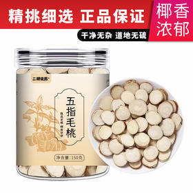 五指毛桃  150克/罐 足龄老根中段