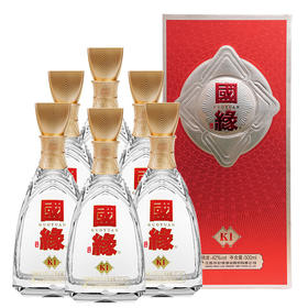 今世缘 国缘K1 42度500ml*6瓶整箱装