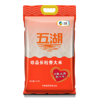 五湖 珍品长粒香大米  10斤*4/箱 /粮油调味 /米 /长粒香米 商品图0