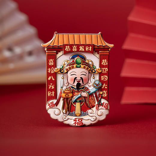 【礼盒套装！财神爷灶王爷贡品冰箱贴】中国风财神爷冰箱贴立体卡通磁吸贴创意灶神磁力贴国潮文创纪念品。ry 商品图4