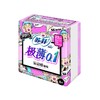 苏菲8片弹力贴身极薄日用卫生巾 商品缩略图2