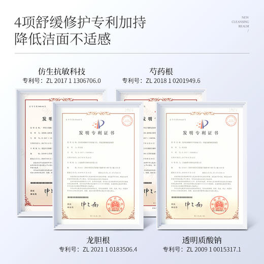 [小滋心选]【活动价￥29.9/2件】NITI 黑松露氨基酸洁面乳/NITI 白松露氨基酸洁面乳 商品图8