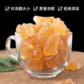 农纪元云南黄冰糖1000g/罐大颗粒【手工甘蔗熬制】多晶冰糖块 /粮油调味 /调味品 /糖