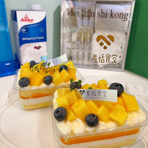 芒果盒子 商品图0