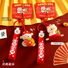 新年蛇年钥匙扣礼盒装系列 汽车链钥匙扣学生可爱时尚书包配饰情侣礼品 商品缩略图2
