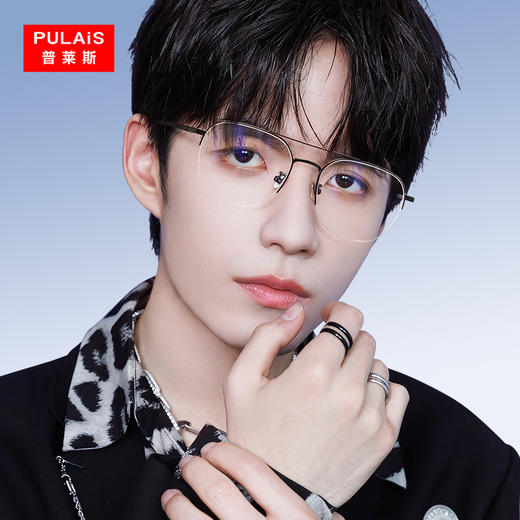 普莱斯光学镜框PTG24058A 斯文痞帅双梁半框 超清钛腿  男女同款 三色可选 商品图1