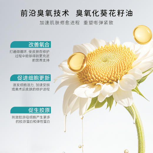 西班牙ISSEIMI MADRID伊瑟蜜 紧致超提素5ml*5瓶/盒 商品图3