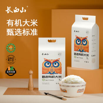 长白山有机东北大米 稻花香粥米 真空包装 有机认证 5斤 当季新米上市 /粮油调味 /米 /稻花香米 商品图5