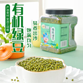 三顷粮 有机绿豆 五谷杂粮 东北粗粮 绿豆汤原料 罐装3斤 /粮油调味 /杂粮 /杂豆类 商品图0