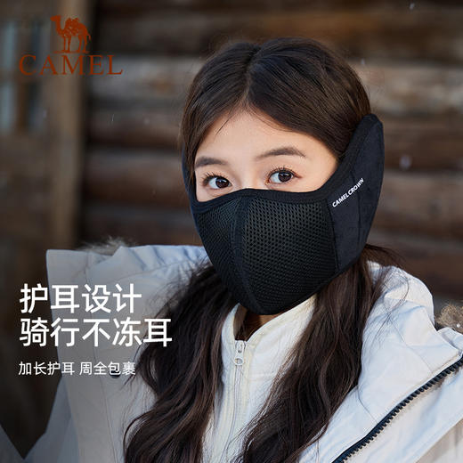 骆驼一体式裁剪口罩冬季显脸小保暖骑车防风护耳脸罩加绒面罩耳罩 534CAXA605 商品图2
