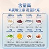 汤臣倍健B族维生素片（成人）90片 商品缩略图2