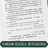 意林少年励志馆山海经系----列任选2本包邮，单本不发！！共有12款可以选 商品缩略图2