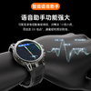 【支持多重定位 180°旋转高清摄像头 IP67生活防水】奇越QIYEAH/4G全网通插卡电话手表 Q36 ds（qy） 商品缩略图13