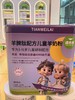 添未来羊脾肽配方儿童羊奶03940 商品缩略图0