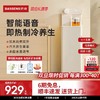 巴森养生即热式茶吧机语音家用多功能智能客厅2024新款高端饮水机 商品缩略图0
