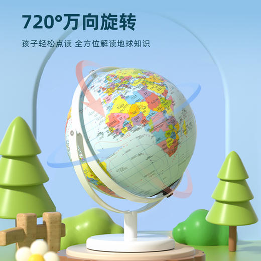 火火兔点读地球仪   儿童地理启蒙  幼儿认知点读笔  夜灯男女孩玩具 商品图2