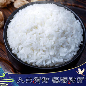 金鹤 御品鹤乡1号 东北大米 长粒香米 粳米 当季新米 10公斤 20斤 /粮油调味 /米 /长粒香米