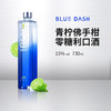 布鲁大师 0糖0脂0卡15度青柠佛手柑味利口酒730ml*1瓶 商品缩略图1