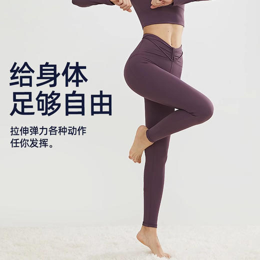 跃牌【禅语梵心】高腰蜜桃提臀裸感瑜伽裤无痕运动外穿跑步健身裤CK2955 商品图1