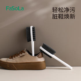 FaSoLa鞋刷子家用洗鞋刷子刷鞋洗衣衣服刷软毛不伤鞋板刷多功能专用神器
