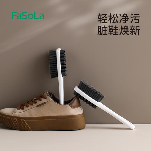 FaSoLa鞋刷子家用洗鞋刷子刷鞋洗衣衣服刷软毛不伤鞋板刷多功能专用神器 商品图0