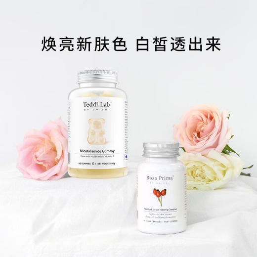 Unichi 烟酰胺小熊软糖 60粒 商品图4