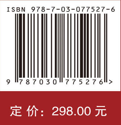 国家金融安全的系统性研究 商品图2
