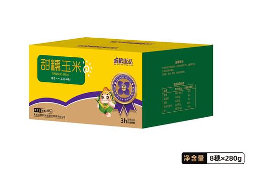 哈粮优品甜糯鲜食玉米 商品图5