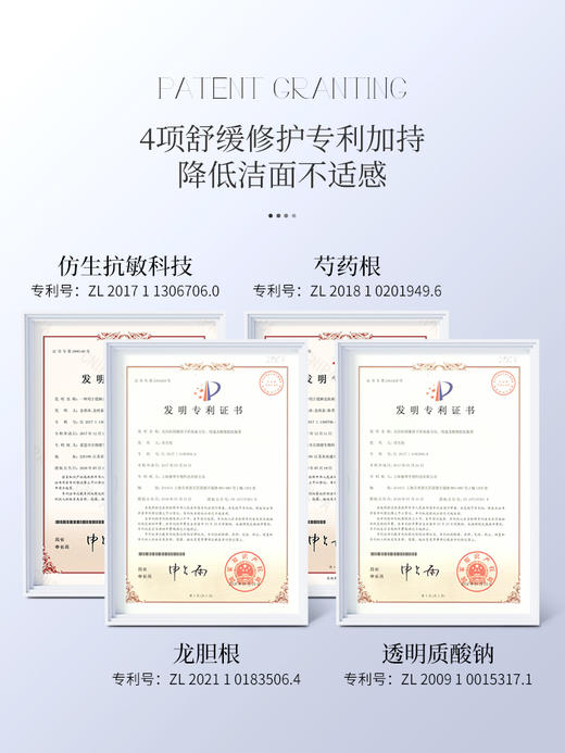 [小滋心选]【活动价￥29.9/2件】NITI 黑松露氨基酸洁面乳/NITI 白松露氨基酸洁面乳 商品图3