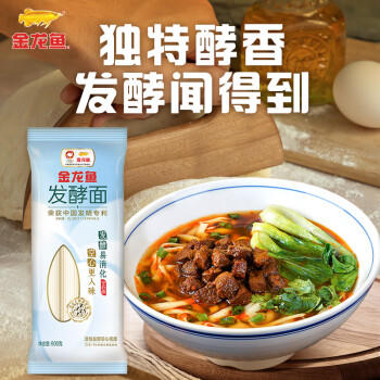金龙鱼发酵系列 低脂易消化  活性发酵空心挂面面条100g*30/箱 /粮油调味 /挂面 /传统挂面 商品图4