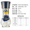 蒂安D&A地中海柠檬海盐+黑胡椒+普罗旺斯 研磨瓶156g礼盒 意大利进口 /粮油调味 /调味品 /复合香辛料 商品缩略图3