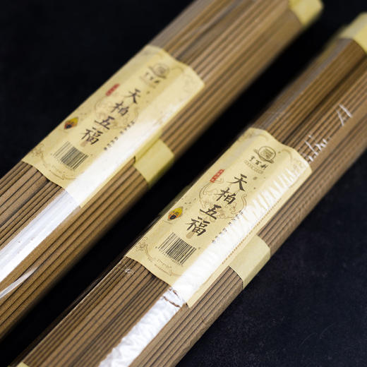 LA27-32天柏五福(5股系列) 商品图5