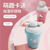 【萌趣卡通！加湿好搭档】奶茶杯加湿器三丽鸥联名加湿器带灯USB便携补水喷雾器库洛米可爱帕恰狗送礼品。ry 商品缩略图0